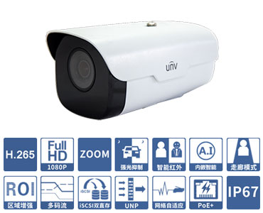 IPC-S242-IR槍機(jī)